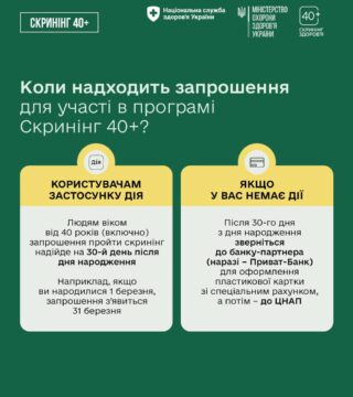 photo_2026-01-01_13-20-23-2